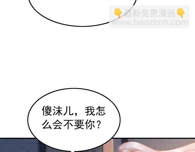 第238话 谁也不能带走他(1/2)-第245话