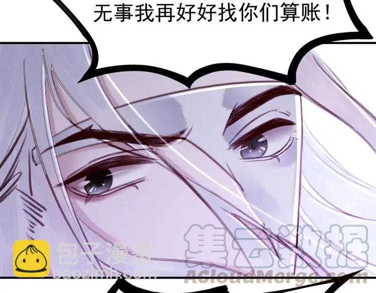 第238话 谁也不能带走他(1/2)-第245话