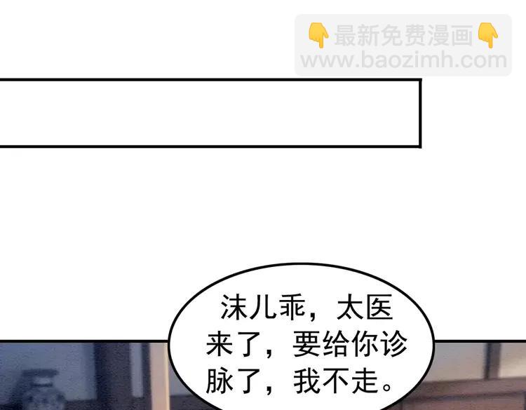 第238话 谁也不能带走他(1/2)-第245话