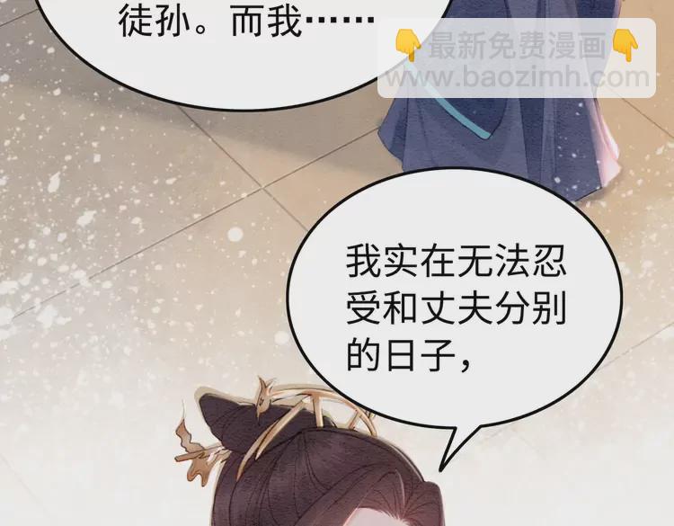 第239话 留在她身边(1/2)-第211话