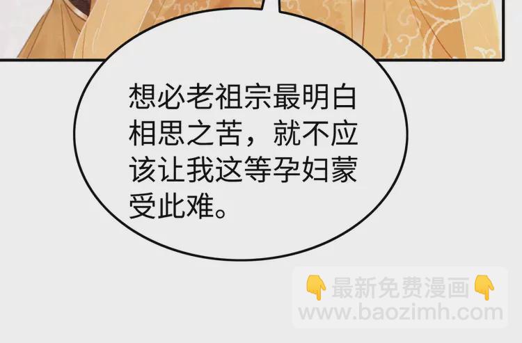 第239话 留在她身边(1/2)-第211话
