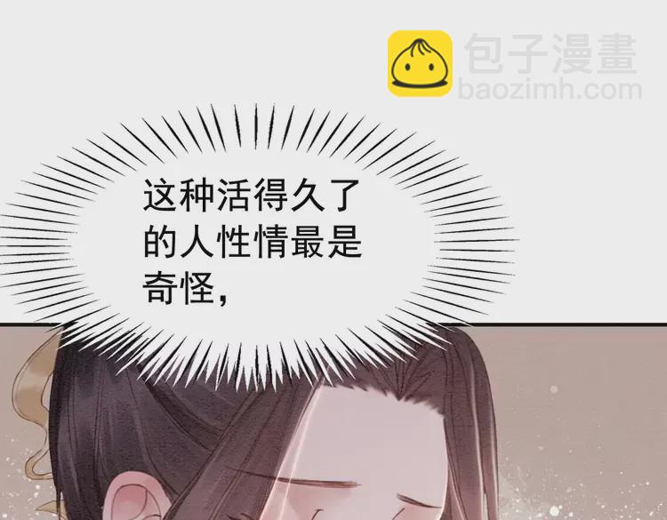 第239话 留在她身边(1/2)-第211话