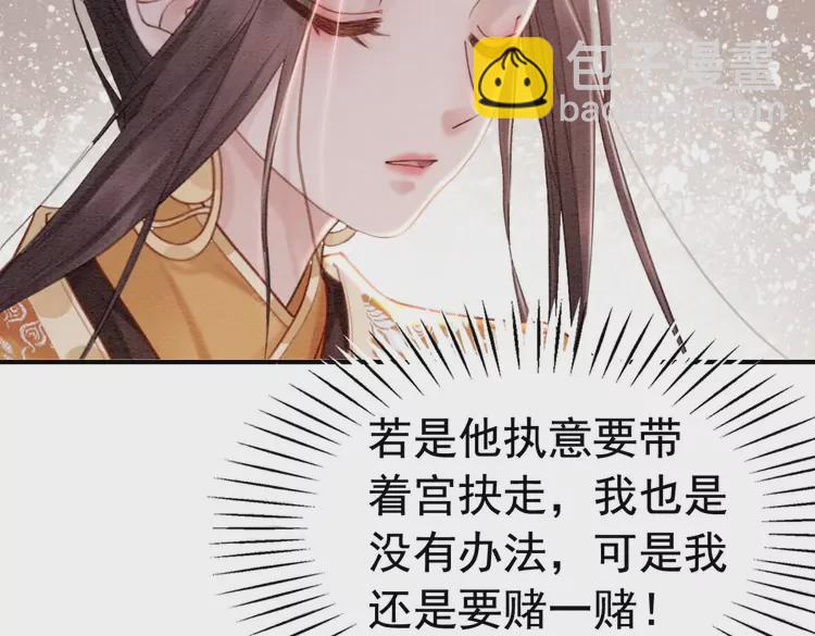 第239话 留在她身边(1/2)-第211话