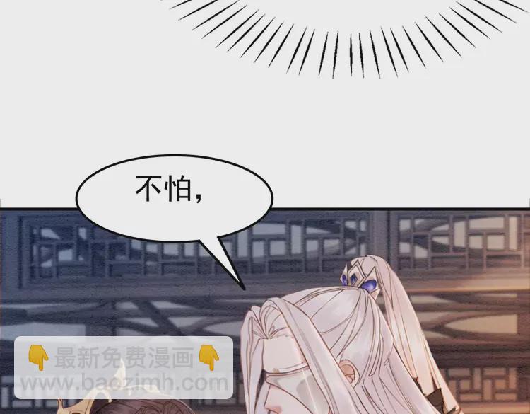 第239话 留在她身边(1/2)-第211话