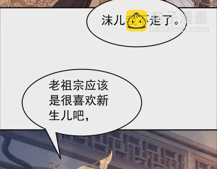 第239话 留在她身边(1/2)-第211话