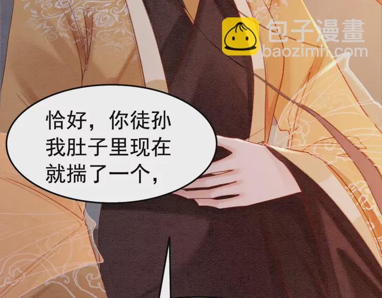 第239话 留在她身边(1/2)-第211话