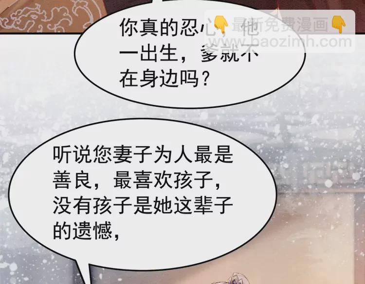 第239话 留在她身边(1/2)-第211话