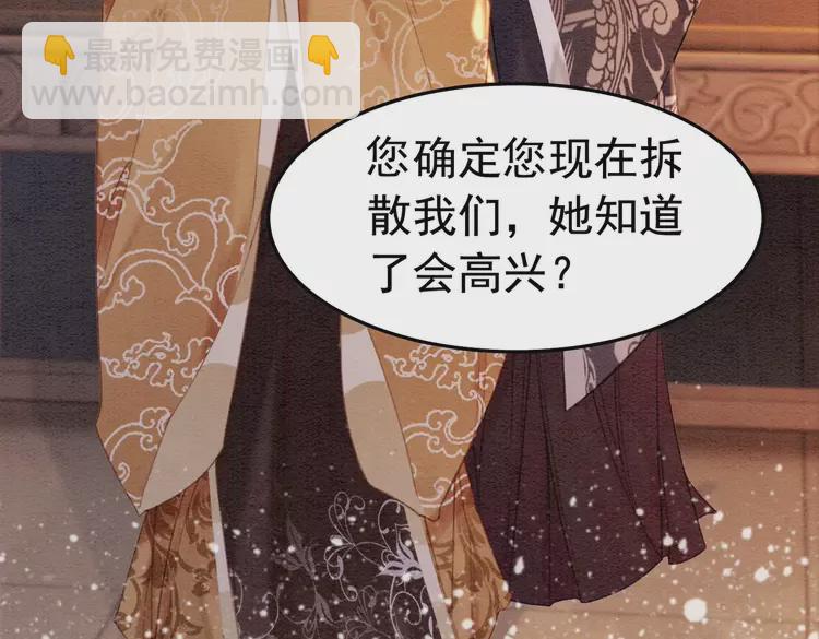 第239话 留在她身边(1/2)-第211话