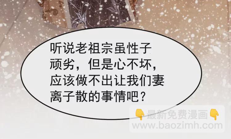 第239话 留在她身边(1/2)-第211话