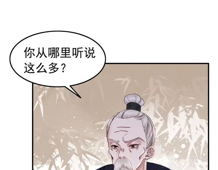 第239话 留在她身边(1/2)-第211话