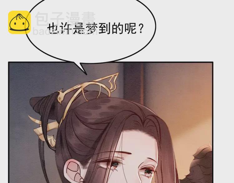 第239话 留在她身边(1/2)-第211话
