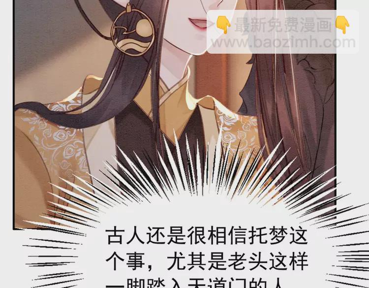 第239话 留在她身边(1/2)-第211话