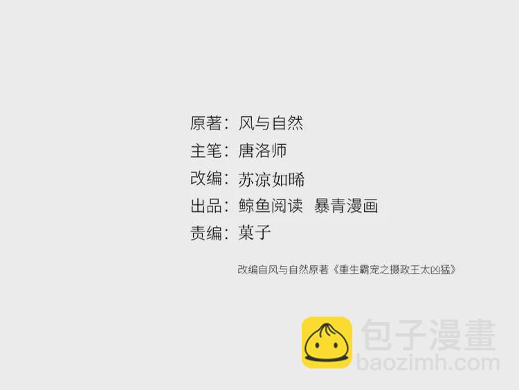 第239话 留在她身边(1/2)-第211话