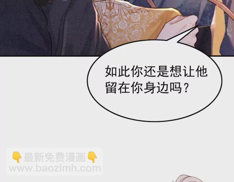 第239话 留在她身边(1/2)-第211话