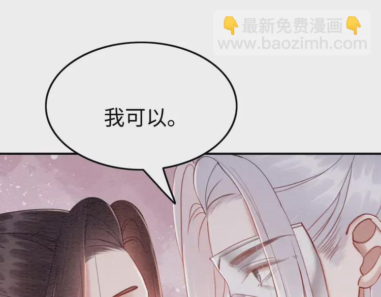 第239话 留在她身边(1/2)-第211话