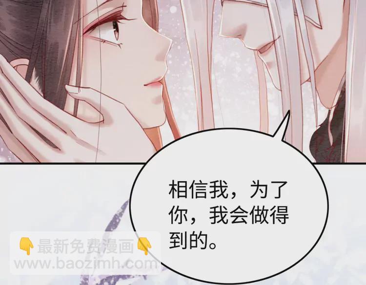 第239话 留在她身边(1/2)-第211话