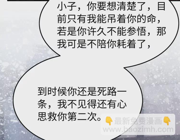 第239话 留在她身边(1/2)-第211话