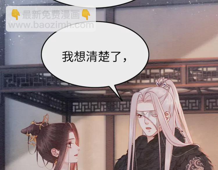 第239话 留在她身边(1/2)-第211话