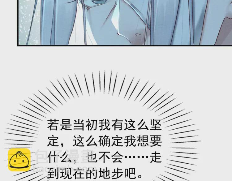 第239话 留在她身边(1/2)-第211话