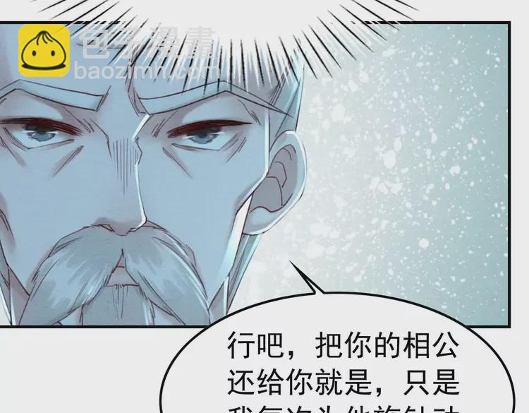 第239话 留在她身边(1/2)-第211话