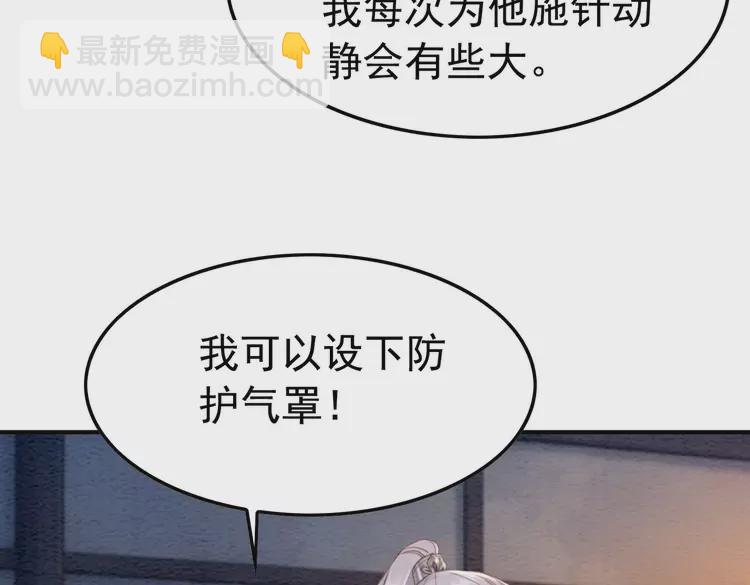 第239话 留在她身边(1/2)-第211话