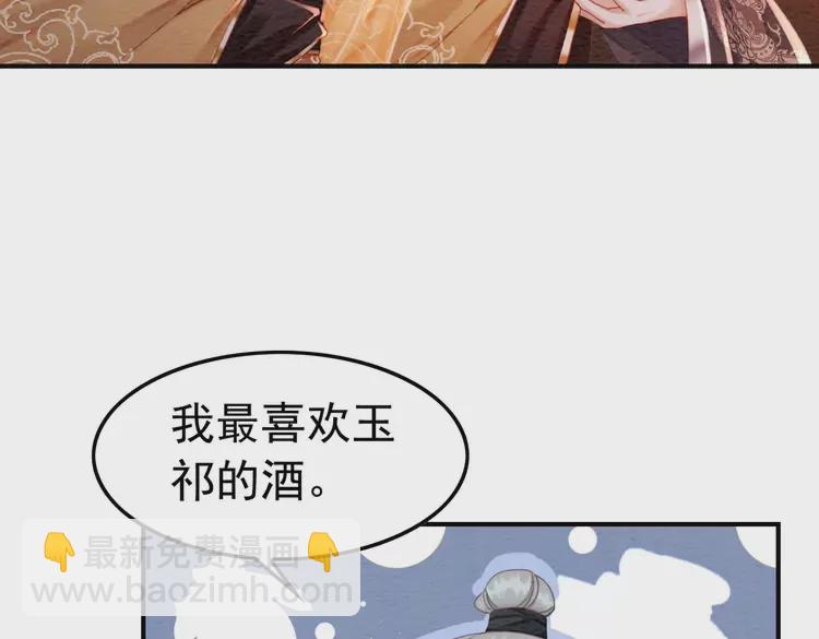 第239话 留在她身边(1/2)-第211话