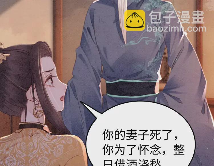 第239话 留在她身边(1/2)-第211话