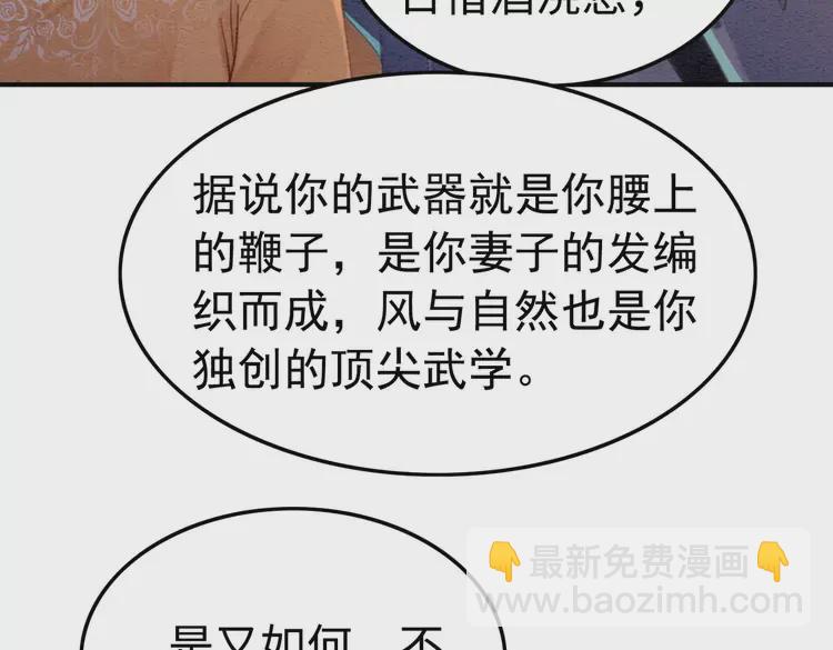 第239话 留在她身边(1/2)-第211话