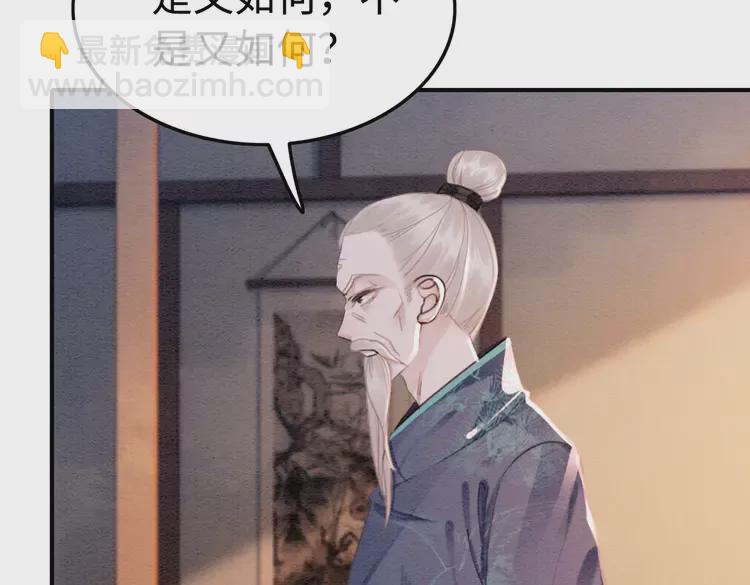第239话 留在她身边(1/2)-第211话