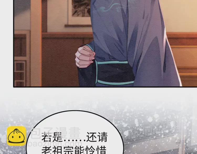 第239话 留在她身边(1/2)-第211话