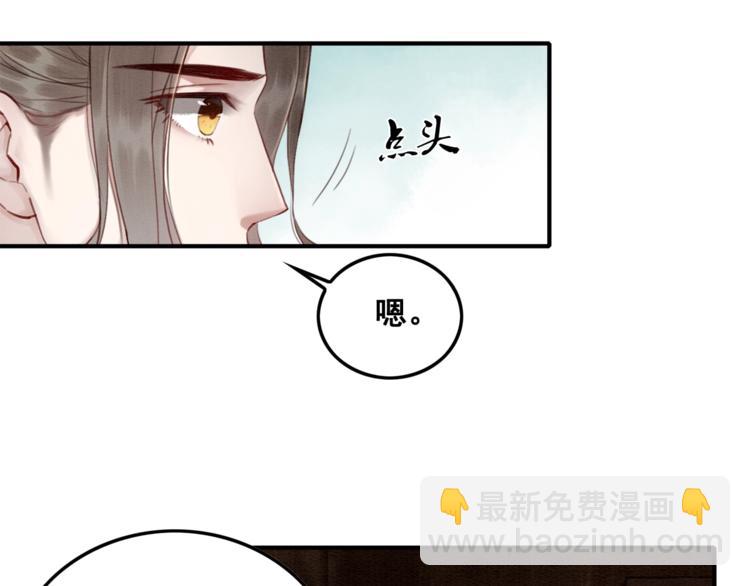 第24话 不要单独见他(1/2)-第25话