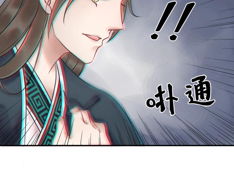 第24话 不要单独见他(1/2)-第25话