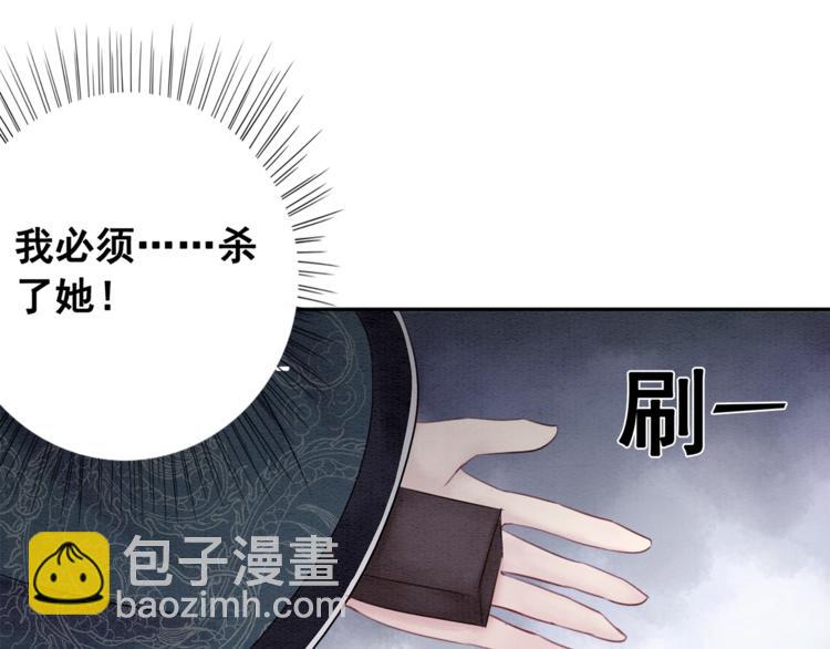 第24话 不要单独见他(1/2)-第25话