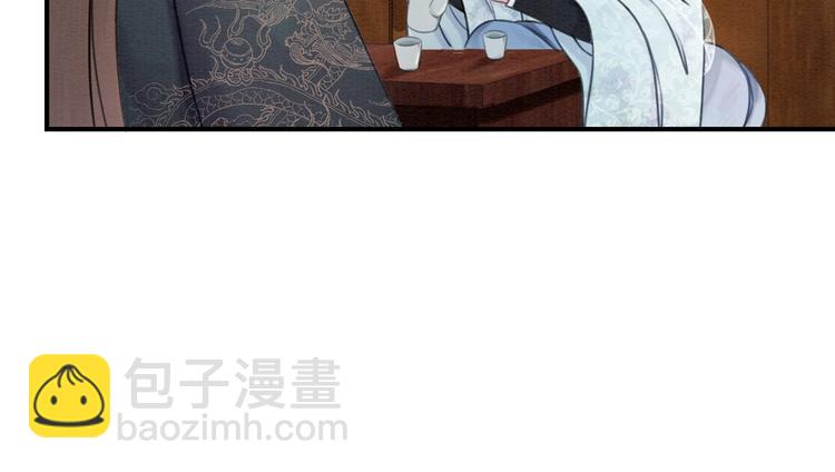第24话 不要单独见他(1/2)-第25话