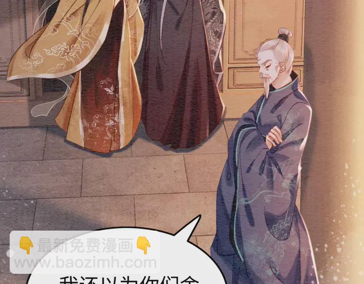 第241话 喜欢皇姐的一切(1/2)-第213话