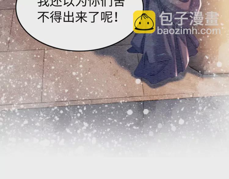 第241话 喜欢皇姐的一切(1/2)-第213话