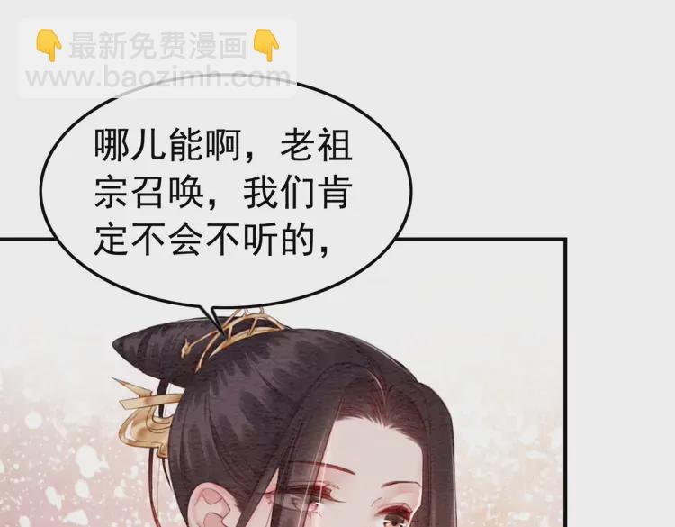 第241话 喜欢皇姐的一切(1/2)-第213话