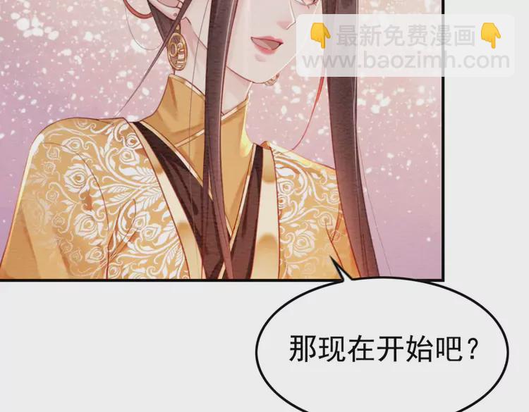 第241话 喜欢皇姐的一切(1/2)-第213话