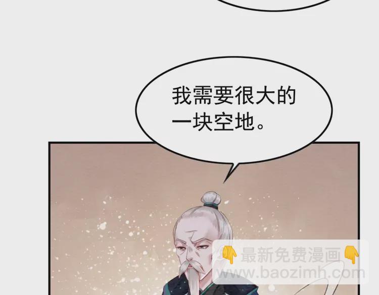 第241话 喜欢皇姐的一切(1/2)-第213话