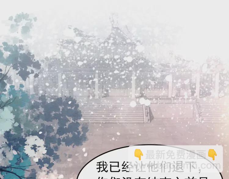 第241话 喜欢皇姐的一切(1/2)-第213话