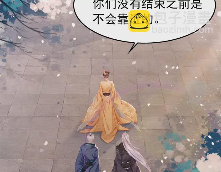 第241话 喜欢皇姐的一切(1/2)-第213话