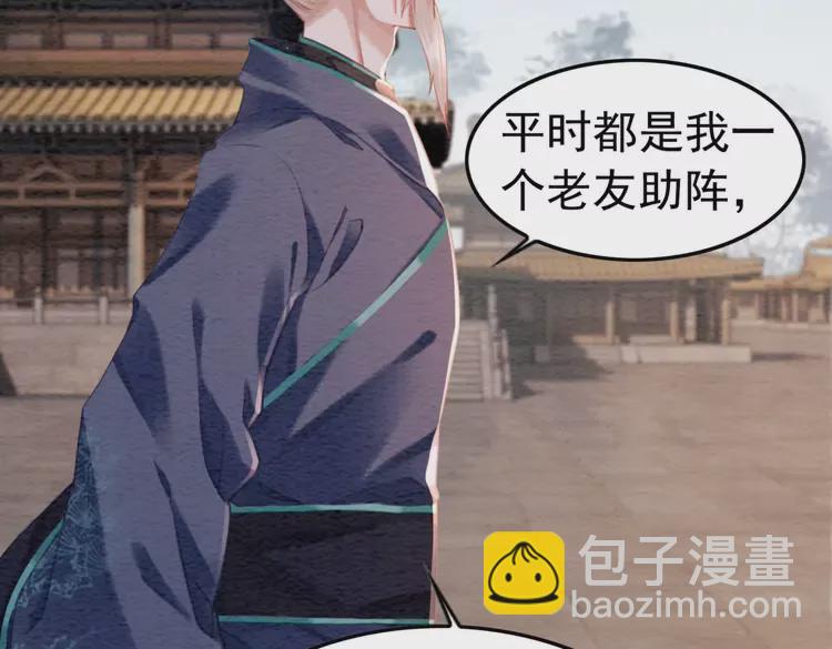 第241话 喜欢皇姐的一切(1/2)-第213话