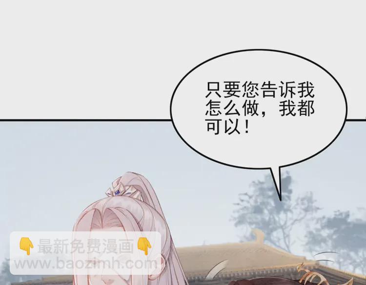 第241话 喜欢皇姐的一切(1/2)-第213话
