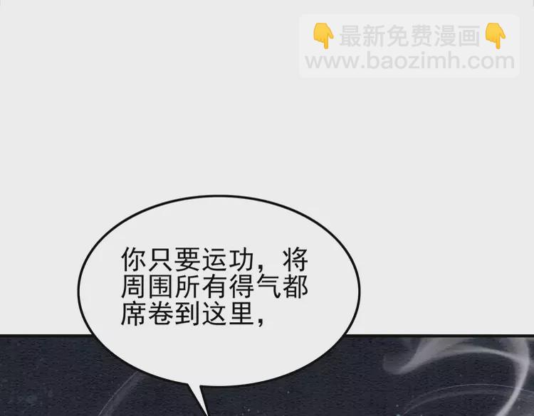 第241话 喜欢皇姐的一切(1/2)-第213话