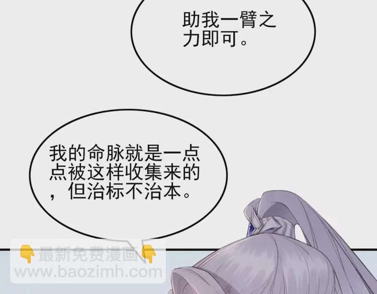 第241话 喜欢皇姐的一切(1/2)-第213话