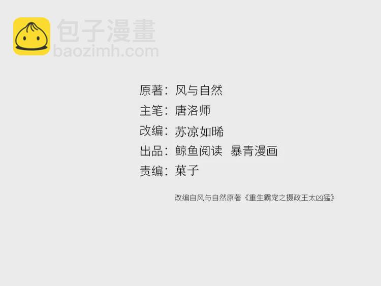 第241话 喜欢皇姐的一切(1/2)-第213话
