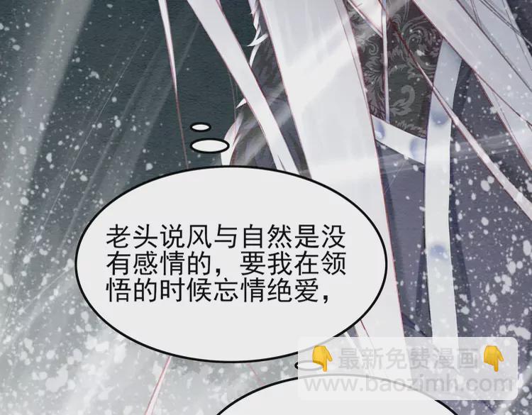 第241话 喜欢皇姐的一切(1/2)-第213话
