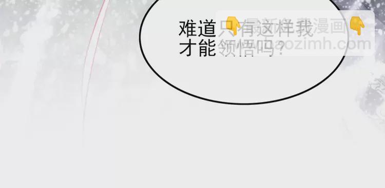 第241话 喜欢皇姐的一切(1/2)-第213话