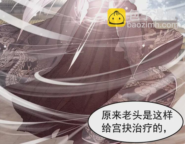 第241话 喜欢皇姐的一切(1/2)-第213话
