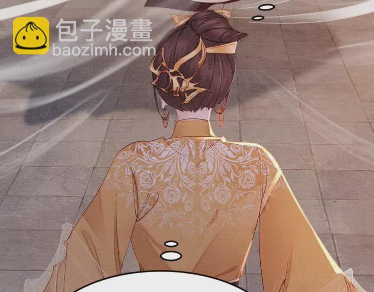 第241话 喜欢皇姐的一切(1/2)-第213话
